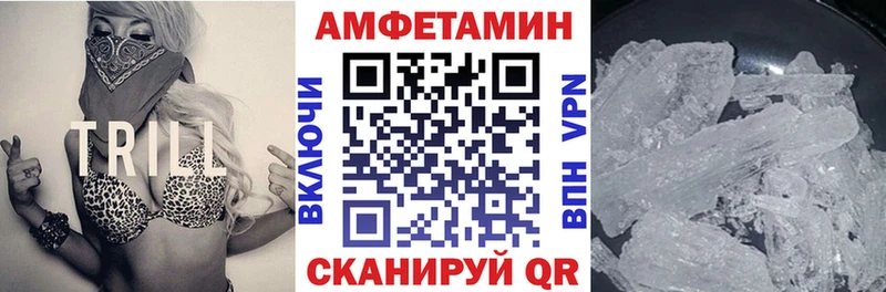Amphetamine 98%  ссылка на мегу маркетплейс  Калининград 