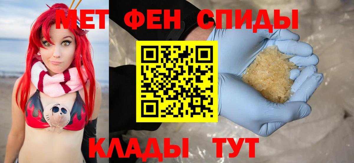 Amphetamine  АМФЕТАМИН  Калининград  АМФЕТАМИН Premium  Вход с VPN 