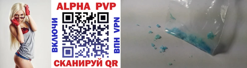 Alpha PVP крисы CK  кракен   Калининград 