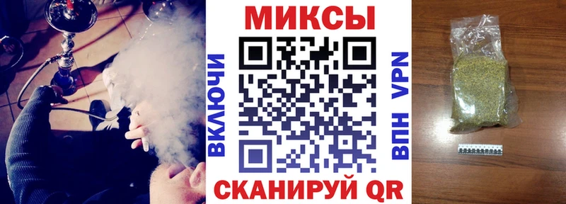 БУТИРАТ жидкий экстази  Калининград 