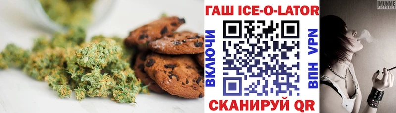 Еда ТГК марихуана  Калининград 