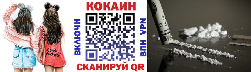 Кокаин 98% Калининград