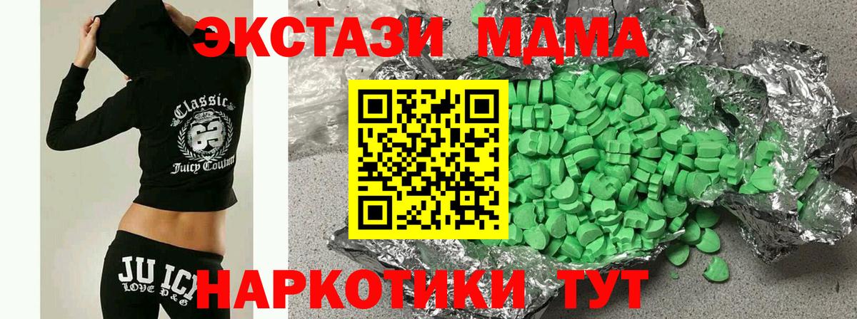 Ecstasy Punisher Калининград