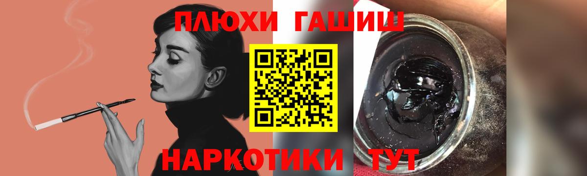 ГАШ Изолятор Калининград