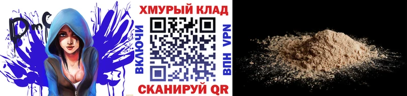 ГЕРОИН VHQ  Калининград 