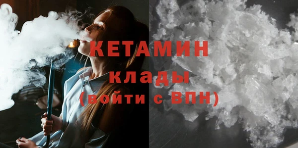 метамфетамин Абдулино