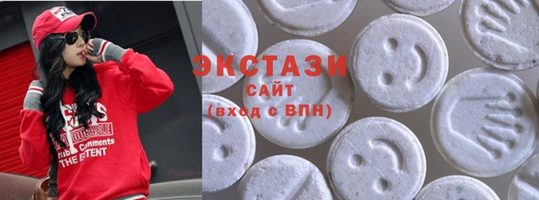 2c-b Абаза