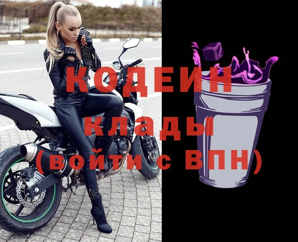 2c-b Абаза