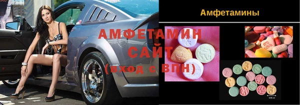 ALPHA PVP Абинск