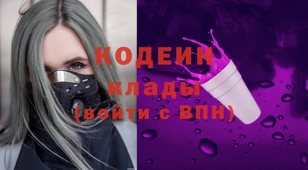 метамфетамин Абдулино