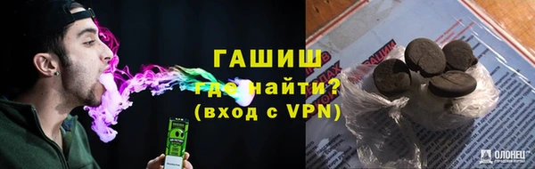 ALPHA PVP Абинск