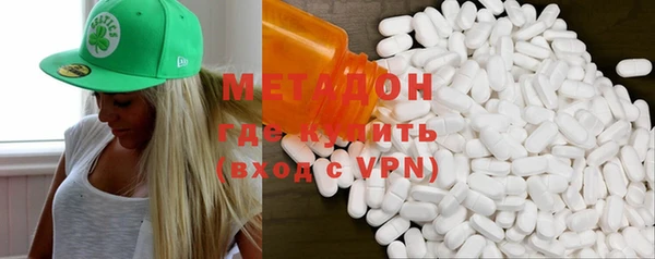 ALPHA PVP Абинск