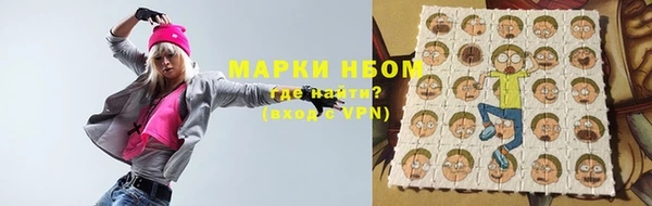 метамфетамин Абдулино