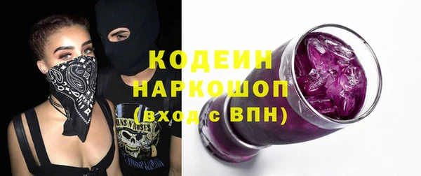 метамфетамин Абдулино