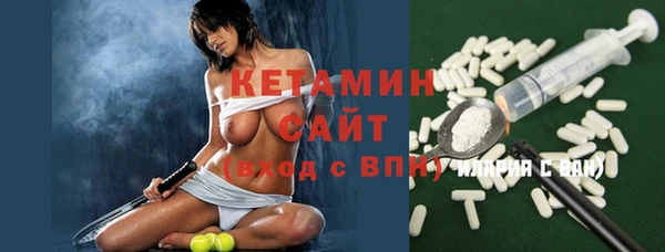 2c-b Абаза
