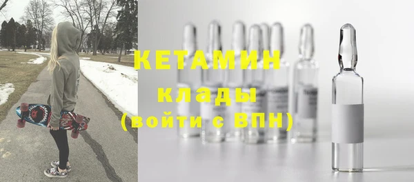 ALPHA PVP Абинск