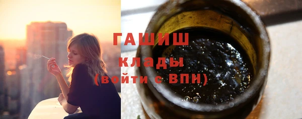 ALPHA PVP Абинск