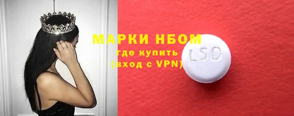 метамфетамин Абдулино
