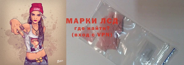 2c-b Абаза