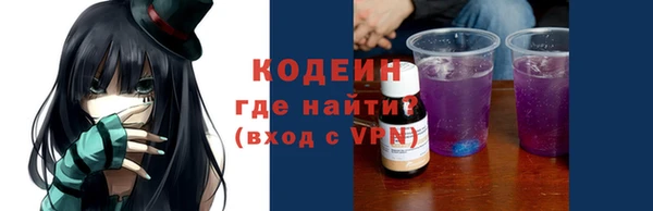 2c-b Абаза