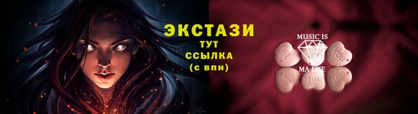 2c-b Абаза