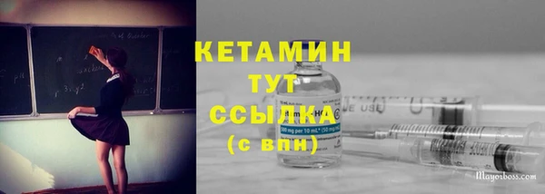 ALPHA PVP Абинск