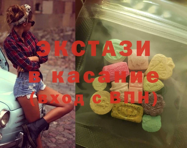 ALPHA PVP Абинск