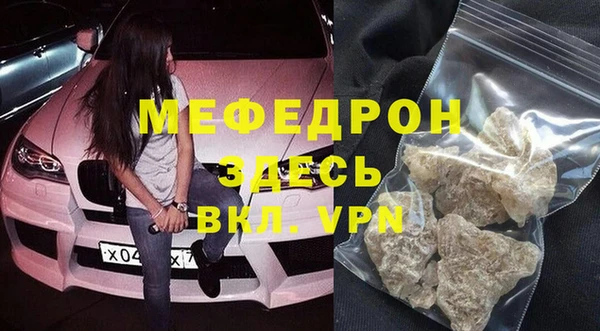 метамфетамин Абдулино