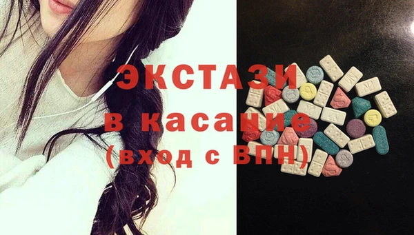 метамфетамин Абдулино