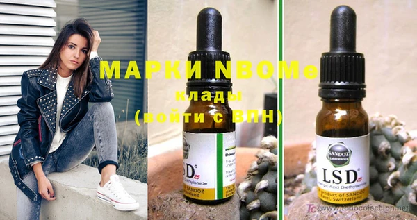 метамфетамин Абдулино