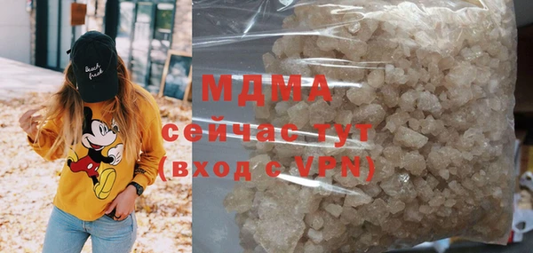 метамфетамин Абдулино