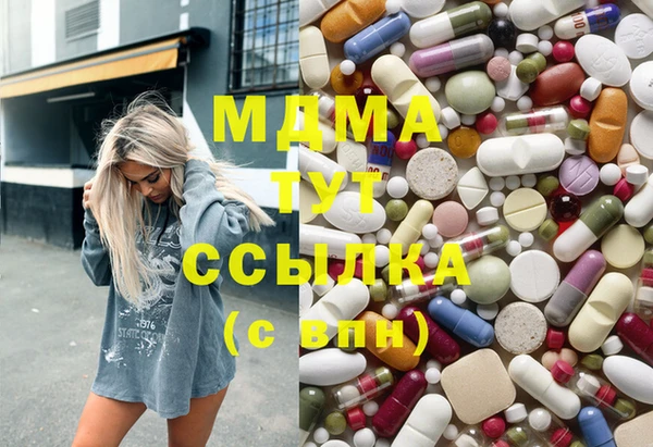 метамфетамин Абдулино