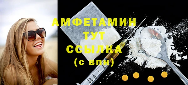 метамфетамин Абдулино