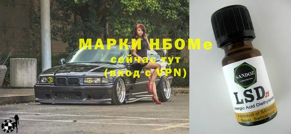 2c-b Абаза