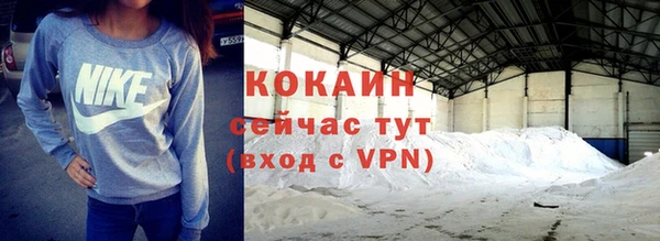 ALPHA PVP Абинск