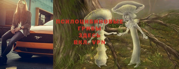 метамфетамин Абдулино
