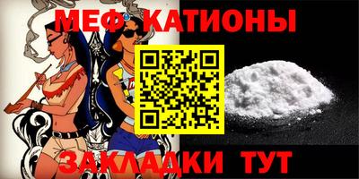 мет Конаково