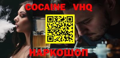 гашишное масло Севастополь