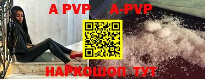 мет Конаково