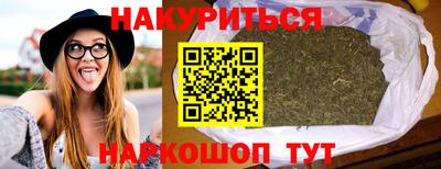 мет Конаково