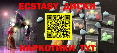 ГАЛЛЮЦИНОГЕННЫЕ ГРИБЫ Коммунар
