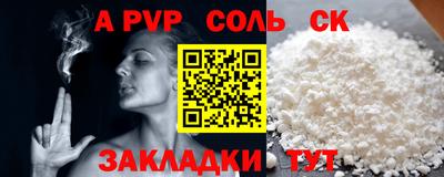 мет Конаково