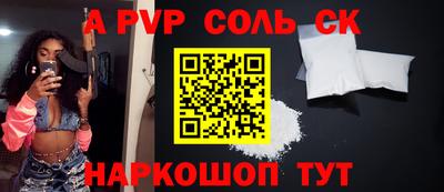 скорость mdpv Северобайкальск