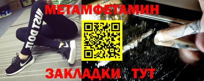 мет Конаково