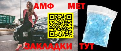 мет Конаково