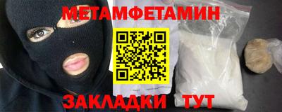 гашишное масло Севастополь