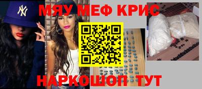 мет Конаково