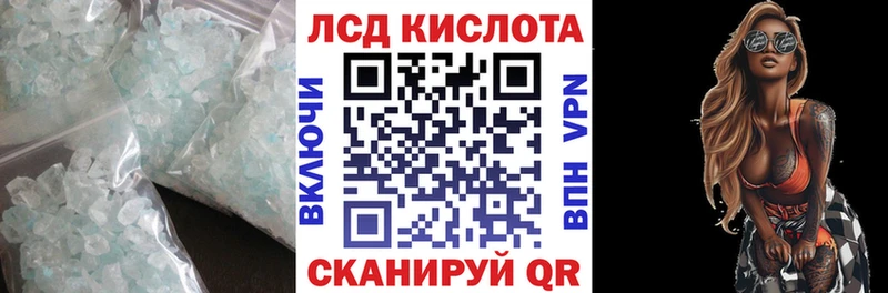 ЛСД экстази ecstasy  Калининград 
