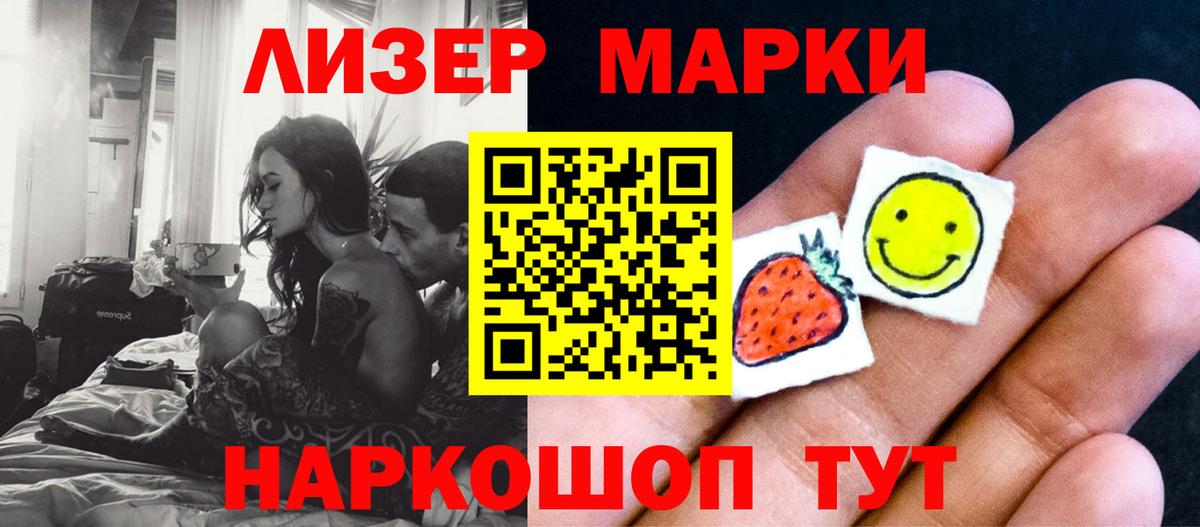 LSD-25 экстази кислота  ЛСД экстази ecstasy  Калининград  Вход с VPN 