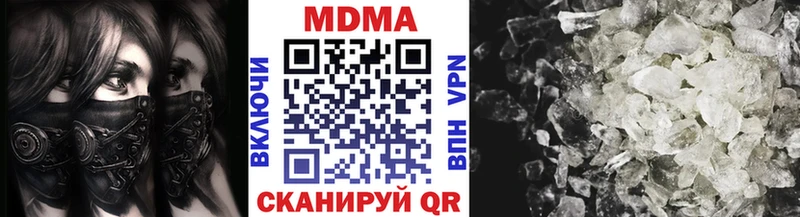 МДМА VHQ  закладка  Калининград 